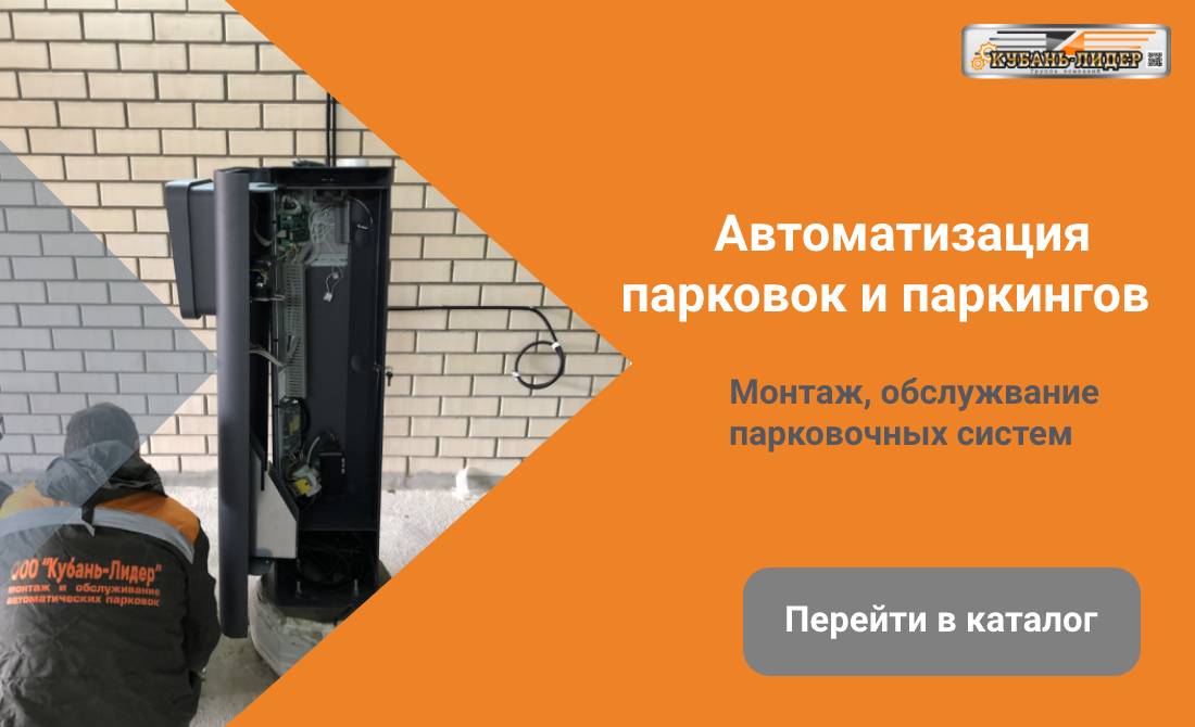 Инсталляция АСПП | Шеф-монтаж АПС